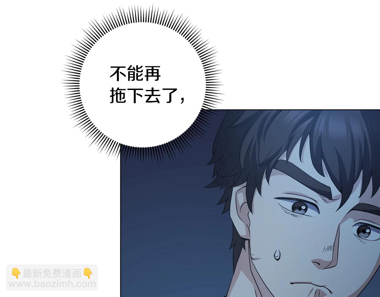 第3话 天选之子(1/5)-第3话