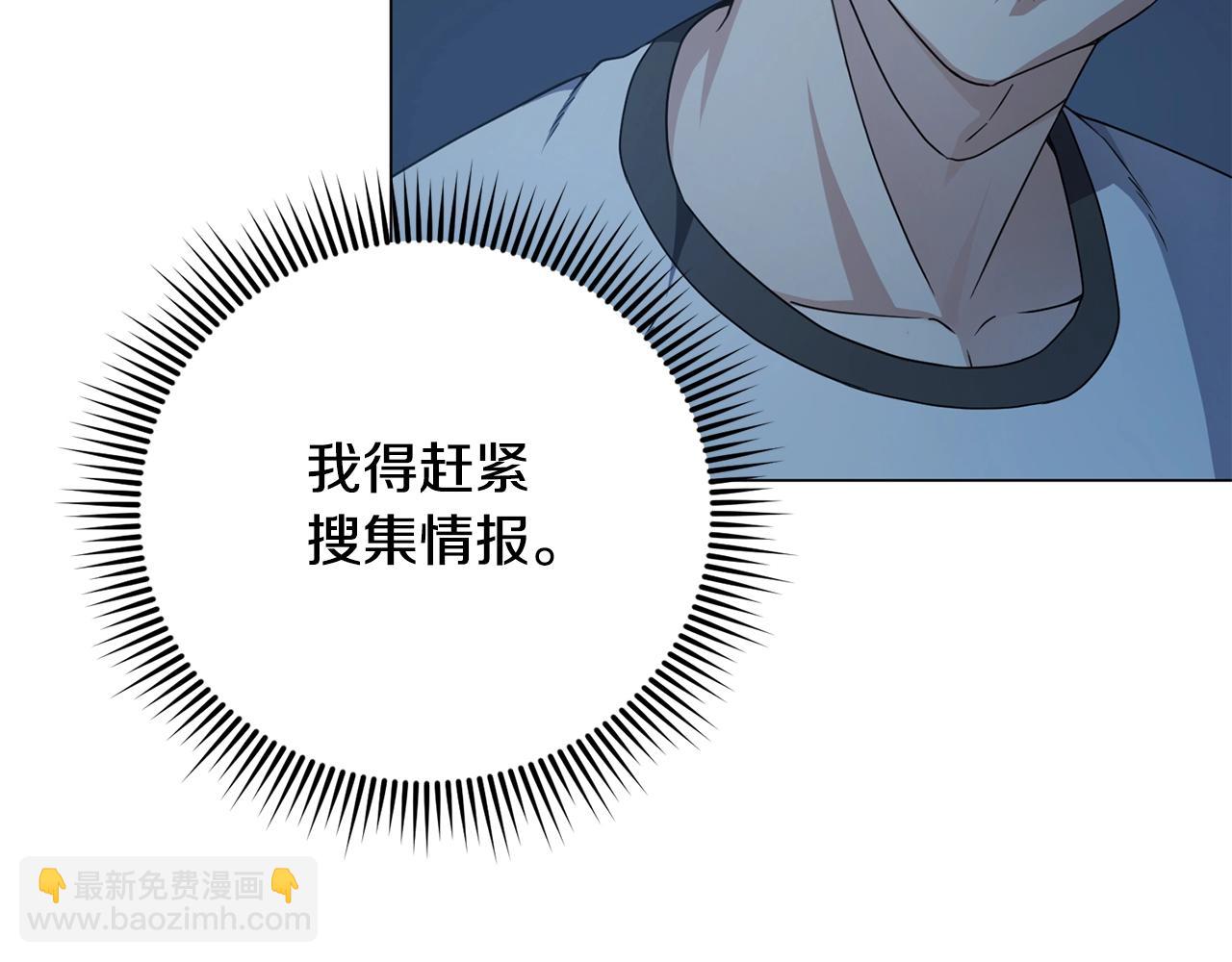 第3话 天选之子(1/5)-第3话