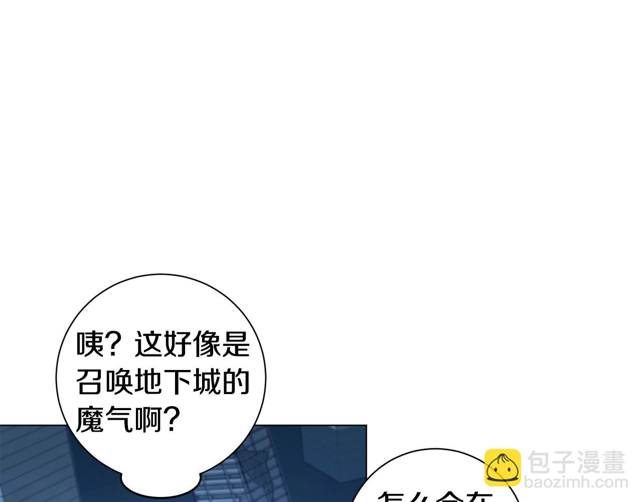 第3话 天选之子(1/5)-第3话