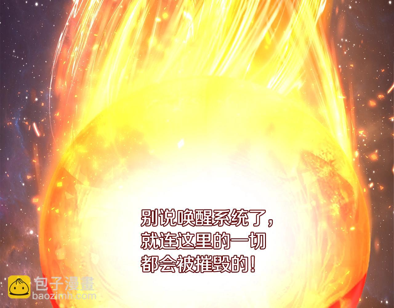 第3话 天选之子(1/5)-第3话