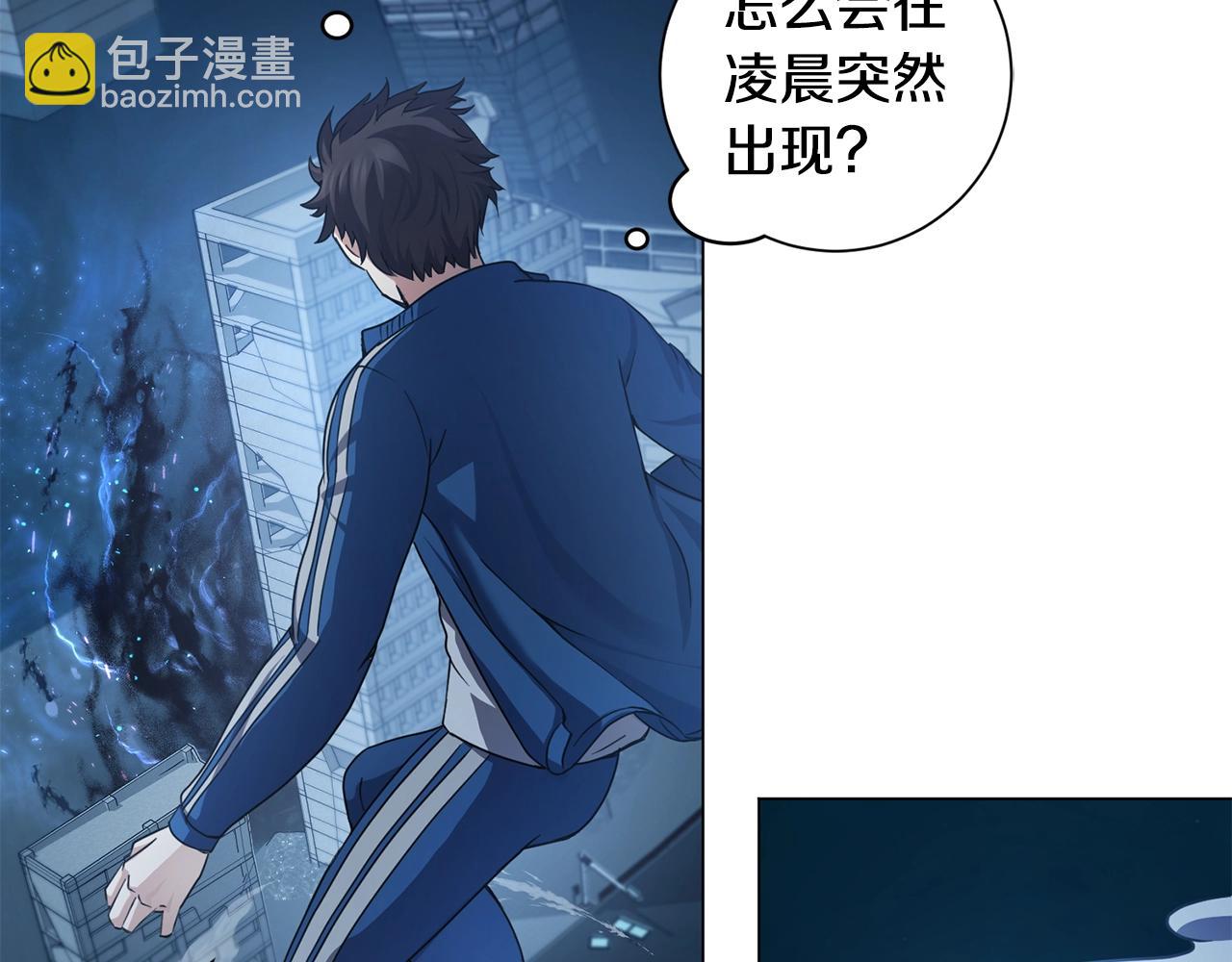 第3话 天选之子(1/5)-第3话