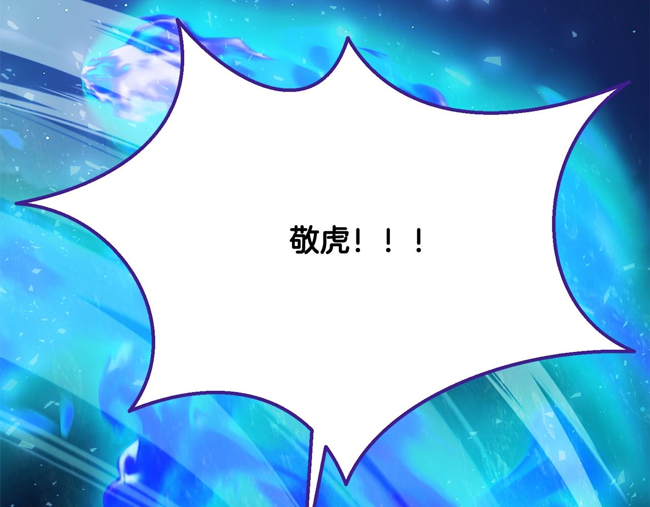 第31话 烈火之战(1/5)-第31话