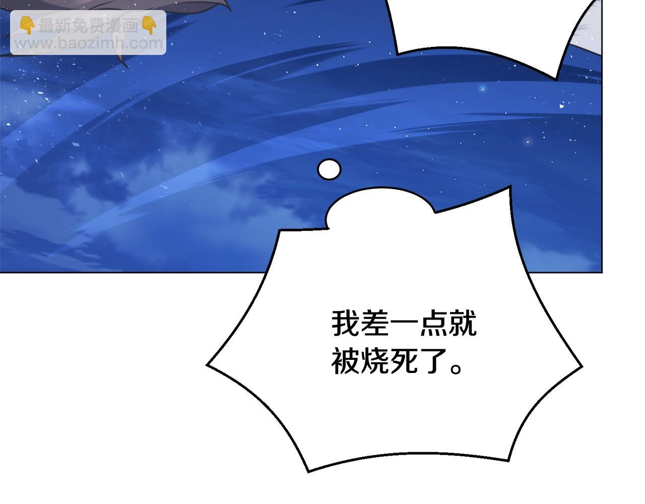 第31话 烈火之战(1/5)-第31话