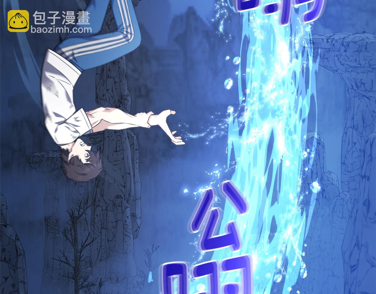 第31话 烈火之战(1/5)-第31话