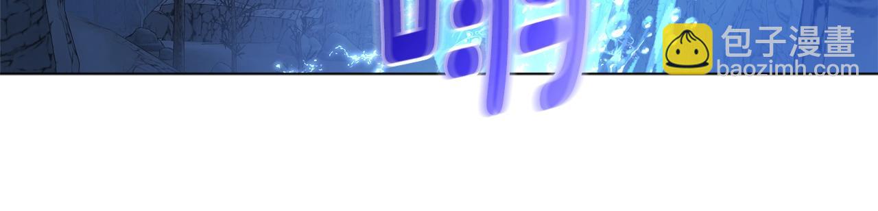 第31话 烈火之战(1/5)-第31话