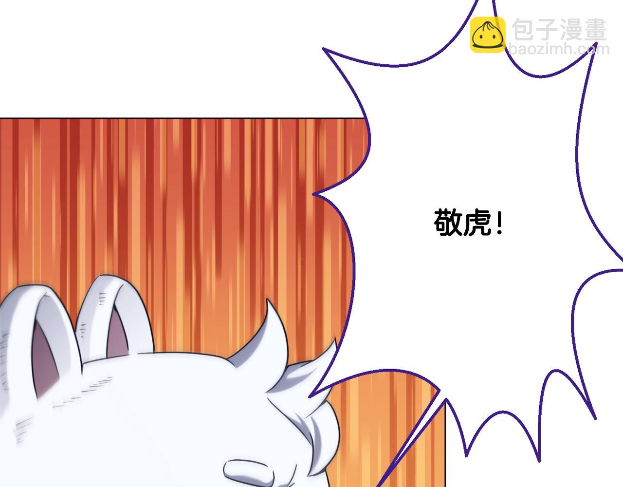 第31话 烈火之战(1/5)-第31话