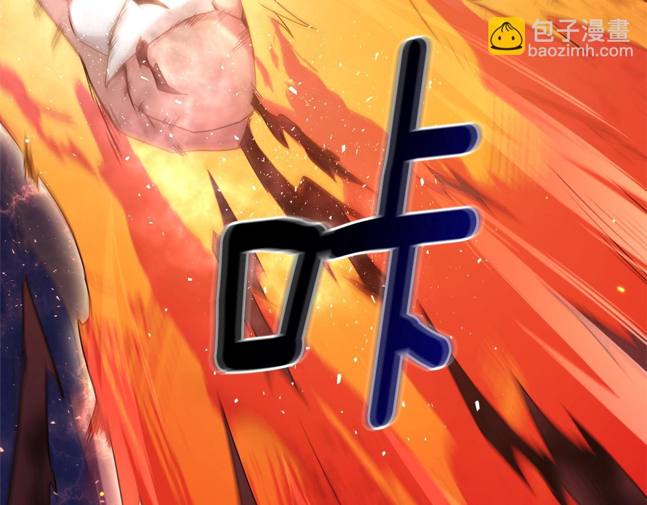 第33话 灵魂之珠(1/4)-第33话