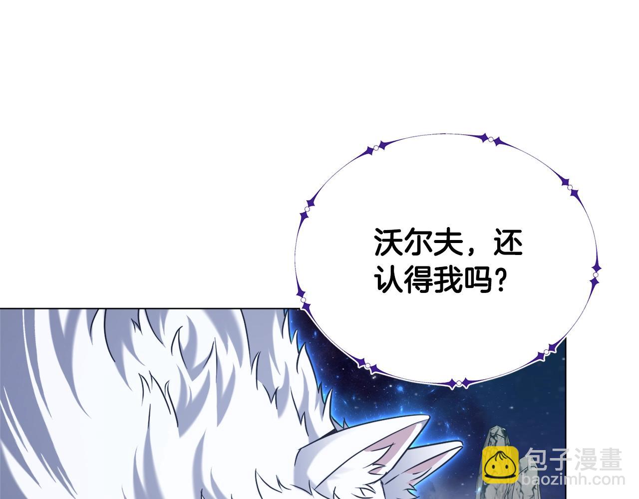 第33话 灵魂之珠(1/4)-第33话