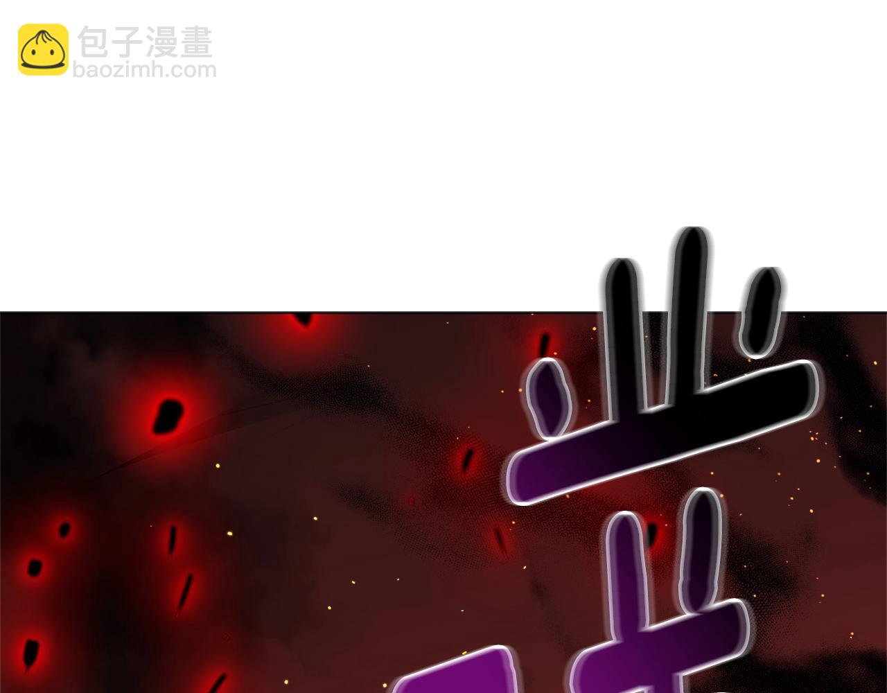 第33话 灵魂之珠(1/4)-第33话