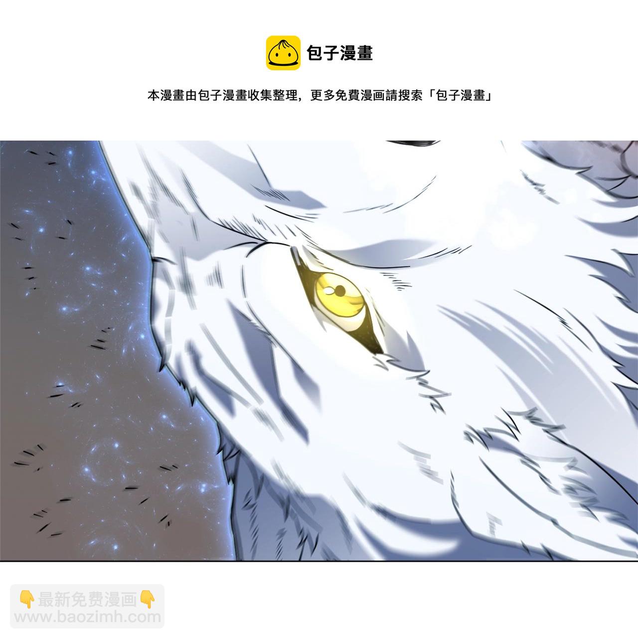 第33话 灵魂之珠(1/4)-第33话