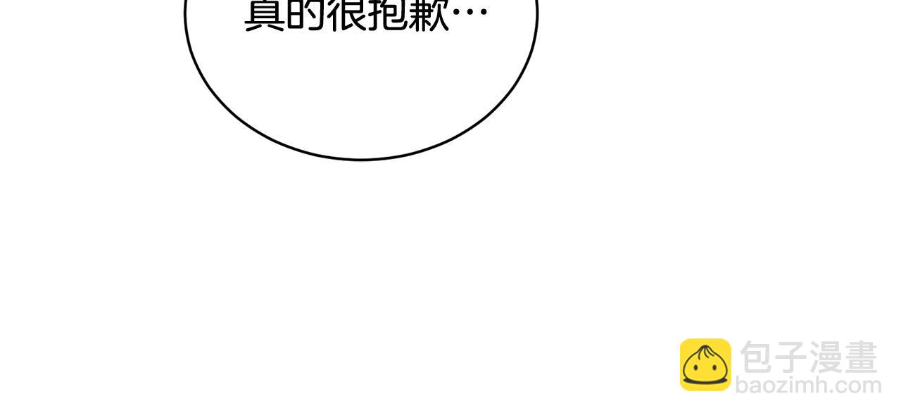 第35话 传送门之球(1/4)-第35话