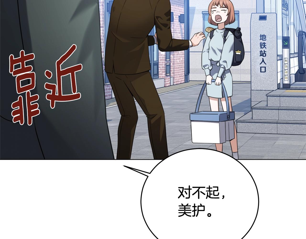 第35话 传送门之球(1/4)-第35话