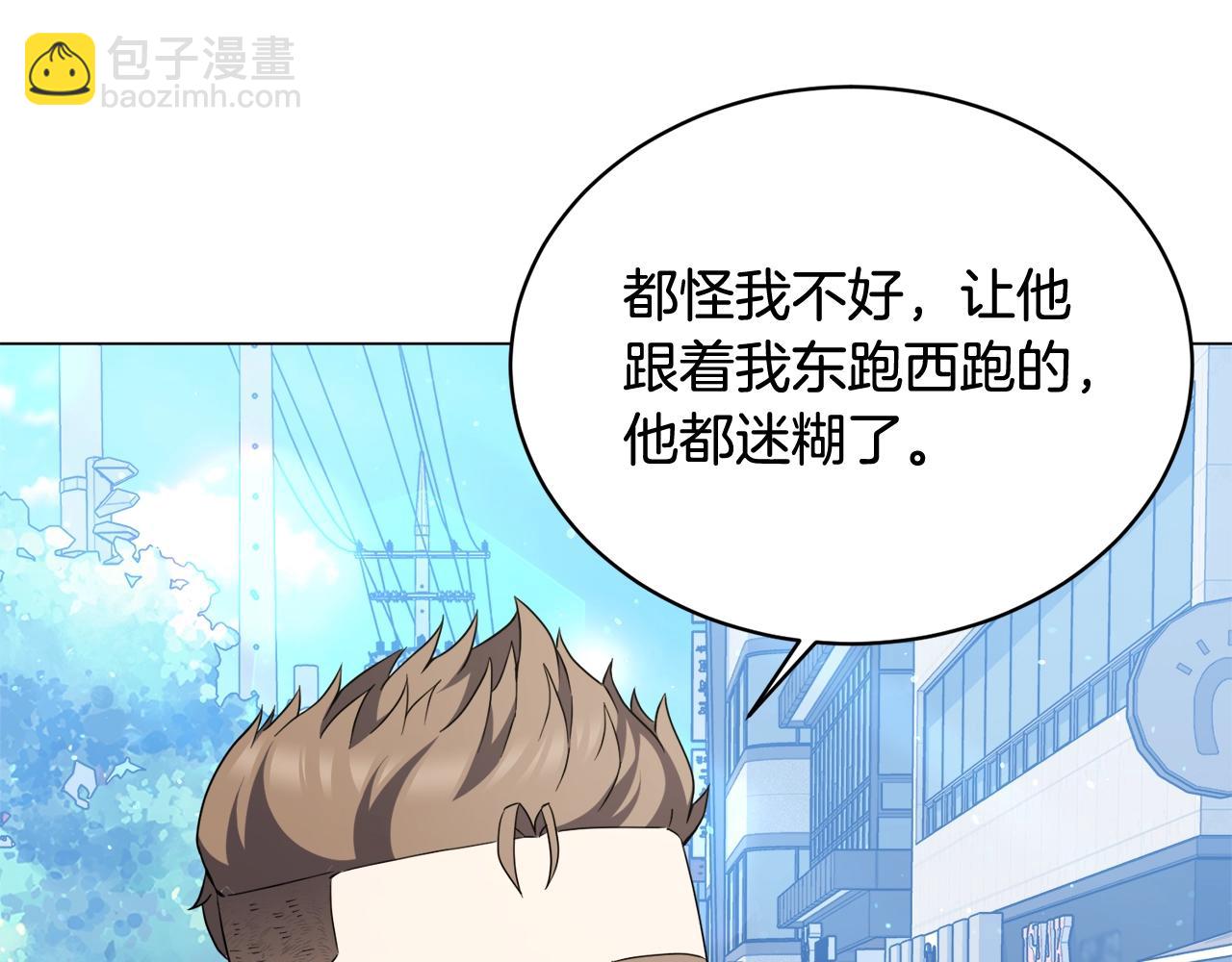 第35话 传送门之球(1/4)-第35话