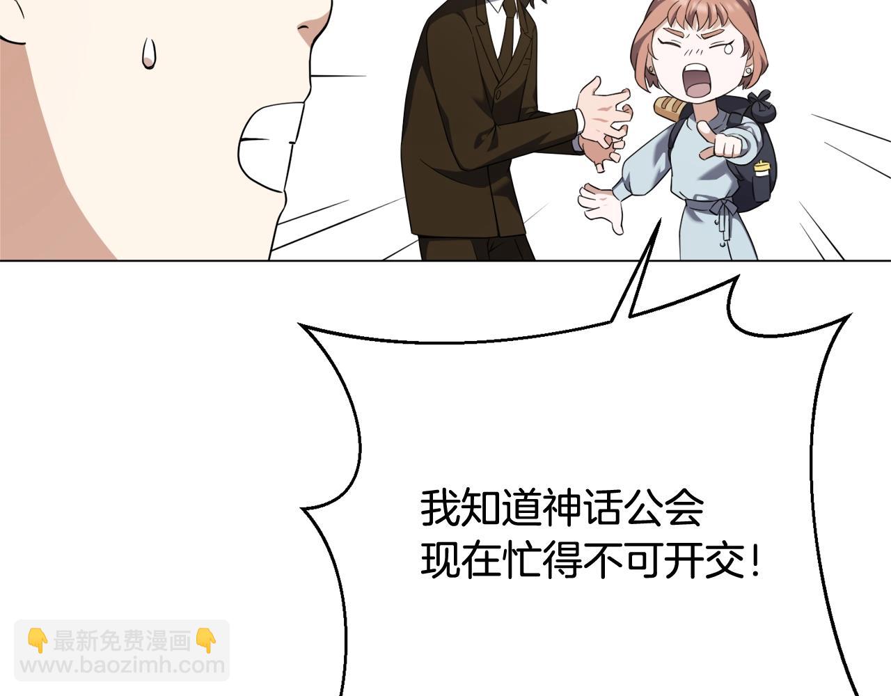 第35话 传送门之球(1/4)-第35话