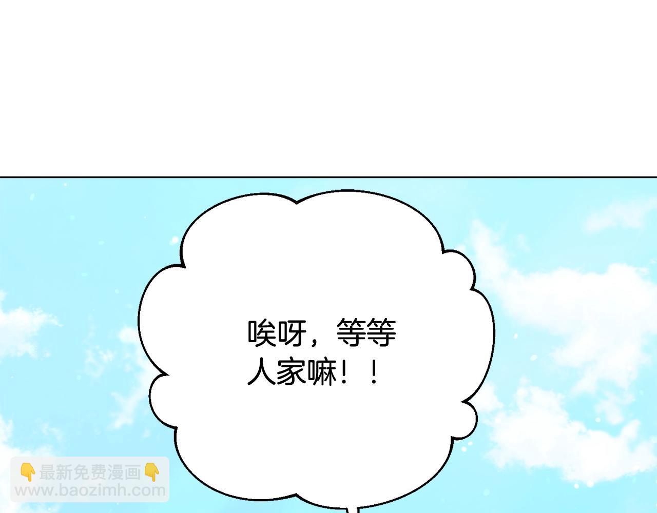 第35话 传送门之球(1/4)-第35话