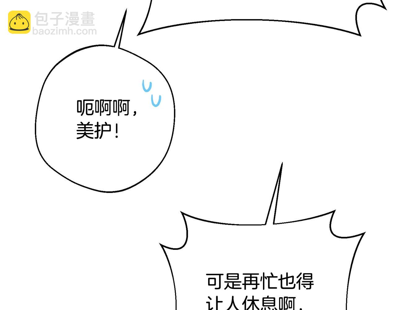 第35话 传送门之球(1/4)-第35话