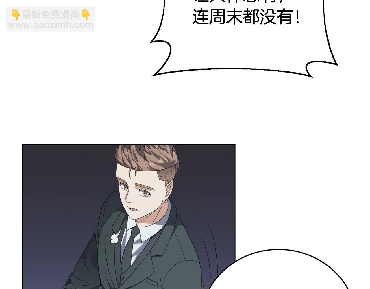 第35话 传送门之球(1/4)-第35话