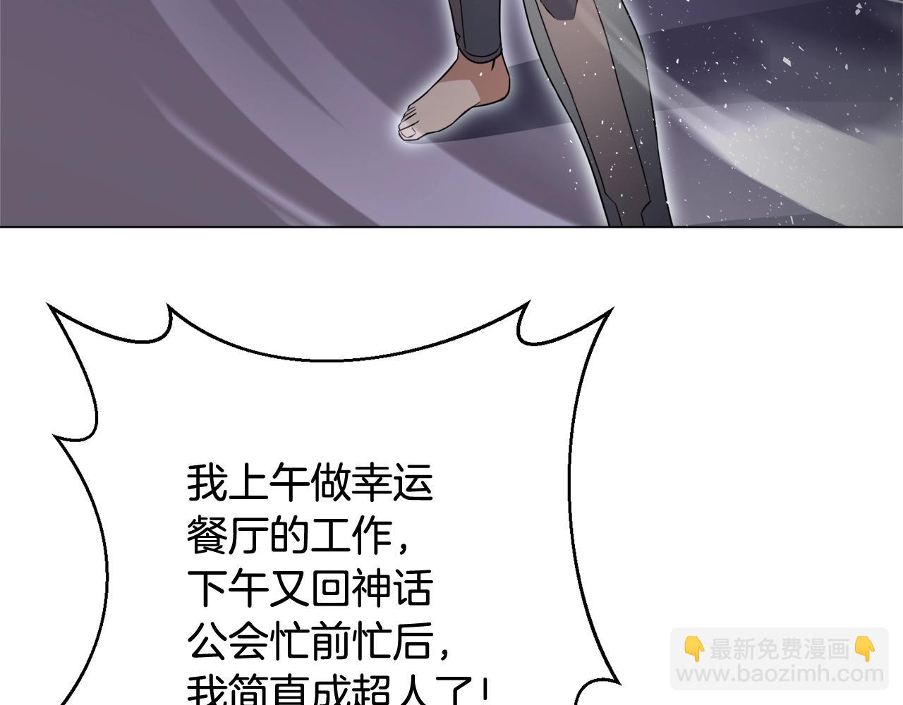 第35话 传送门之球(1/4)-第35话