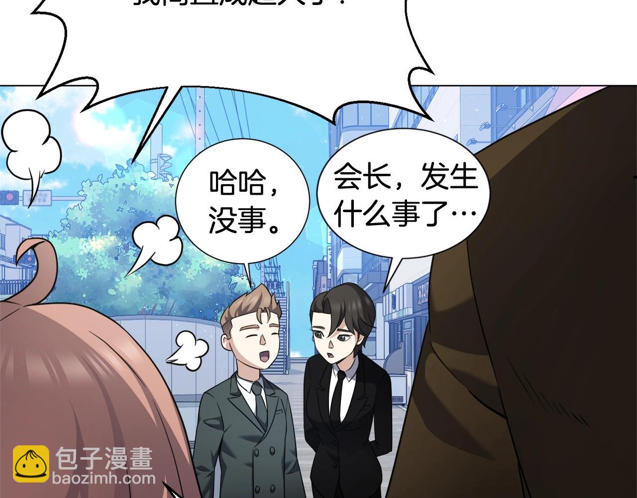 第35话 传送门之球(1/4)-第35话