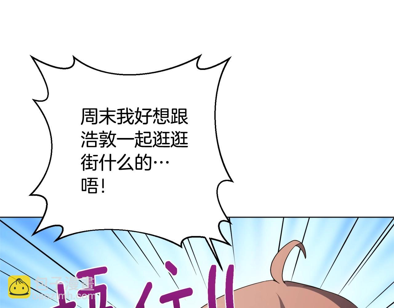 第35话 传送门之球(1/4)-第35话