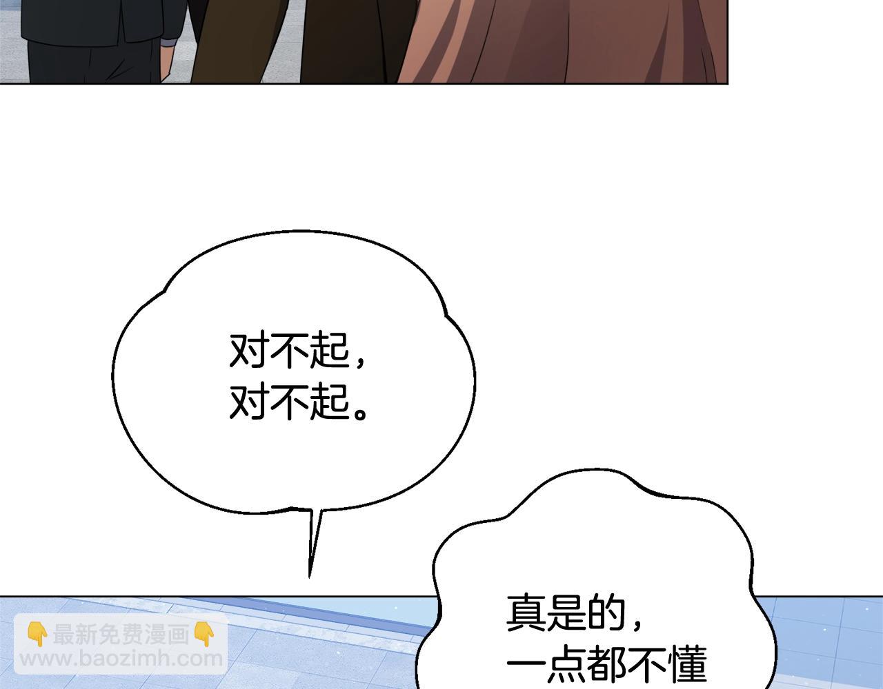 第35话 传送门之球(1/4)-第35话