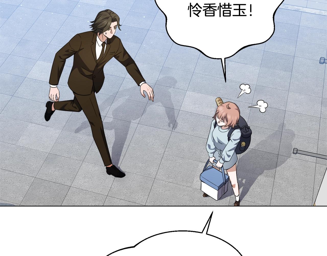 第35话 传送门之球(1/4)-第35话