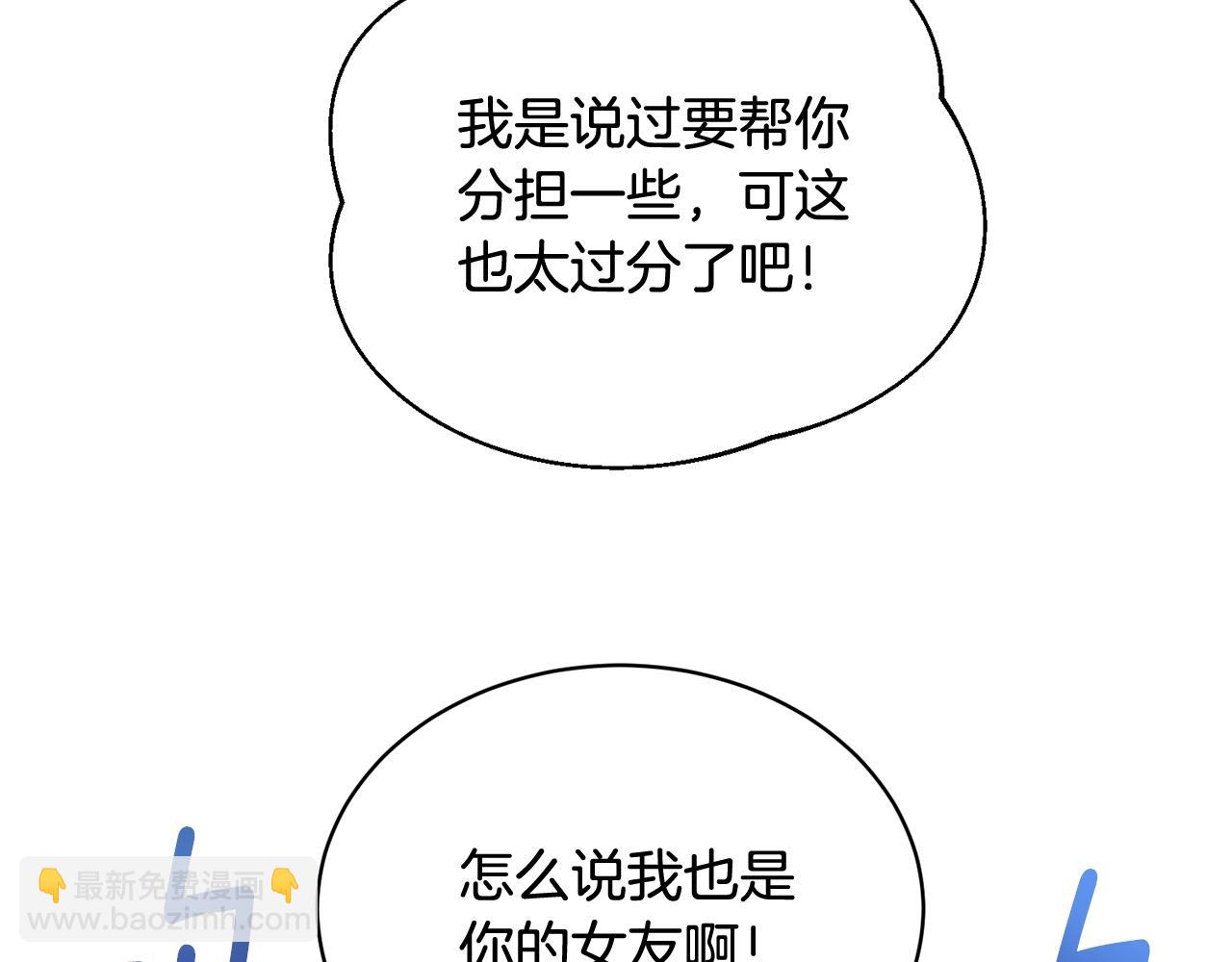 第35话 传送门之球(1/4)-第35话