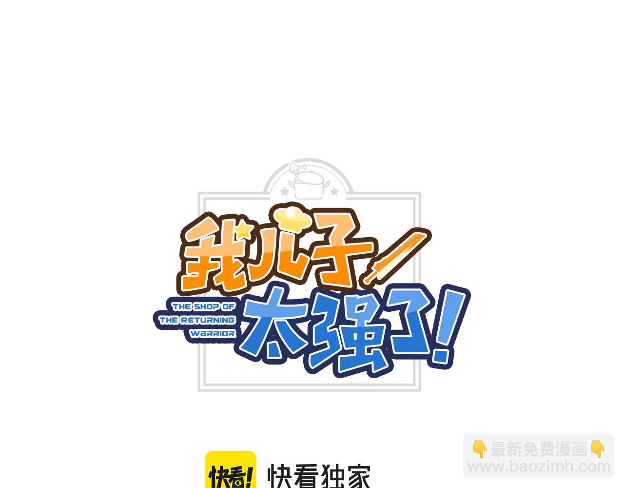 第37话 坐山观虎斗(1/4)-第37话