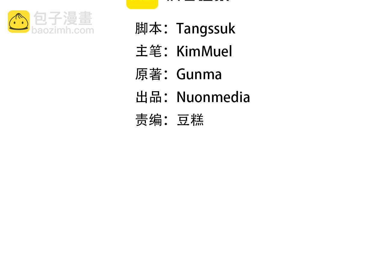 第37话 坐山观虎斗(1/4)-第37话