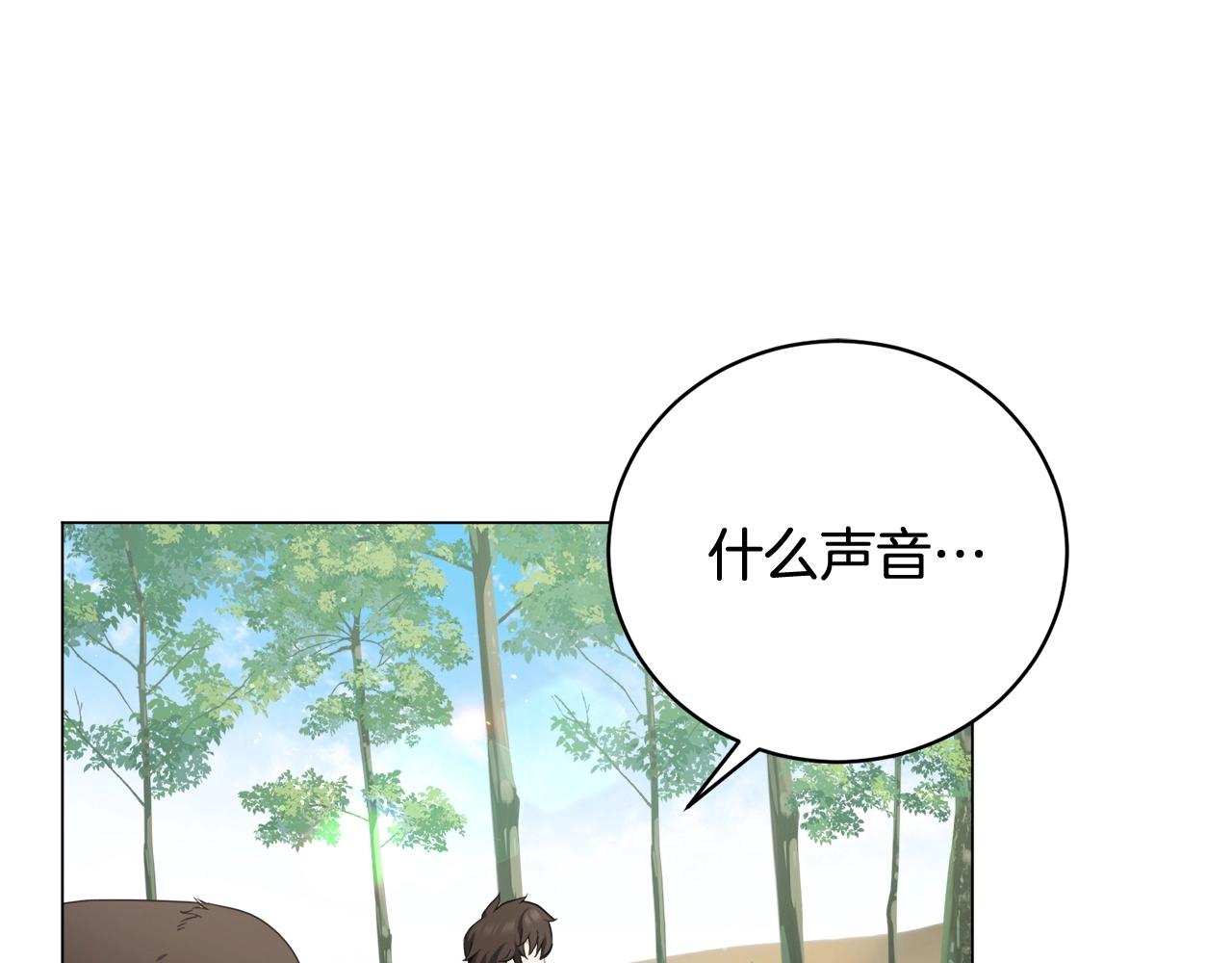 第37话 坐山观虎斗(1/4)-第37话