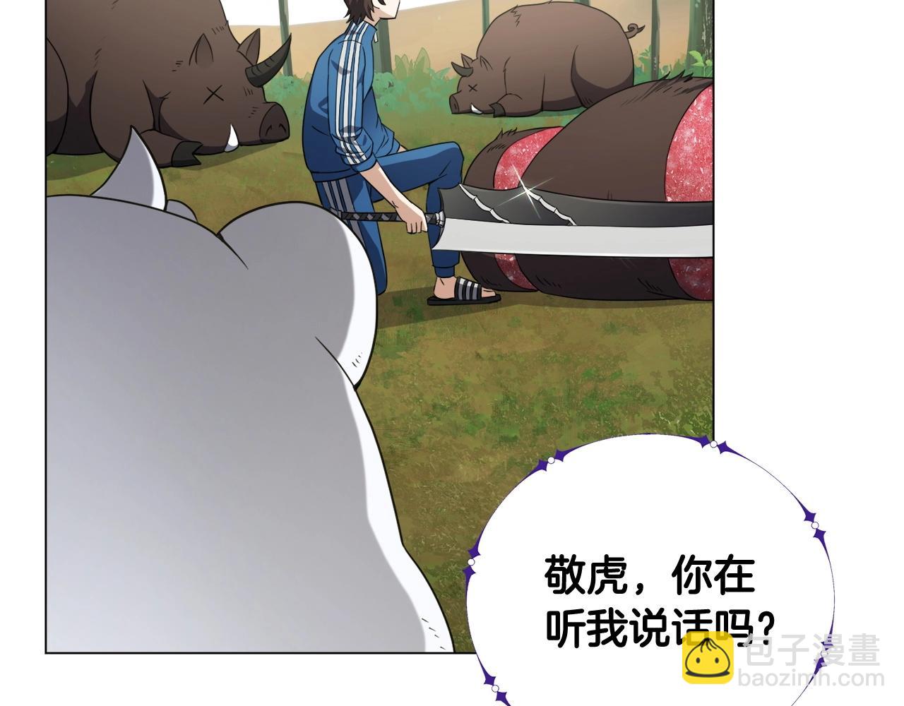 第37话 坐山观虎斗(1/4)-第37话