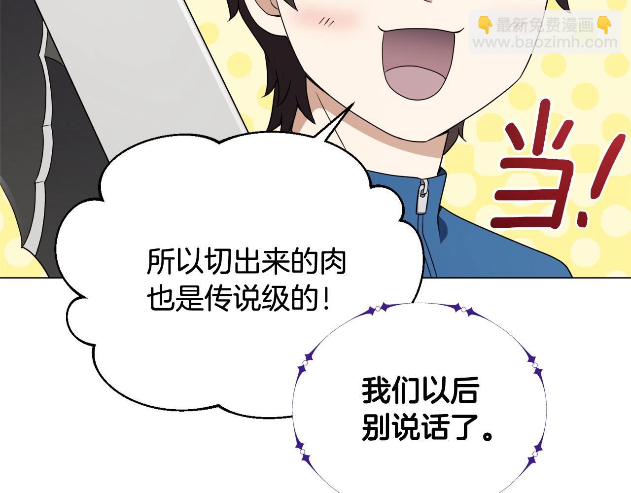 第37话 坐山观虎斗(1/4)-第37话