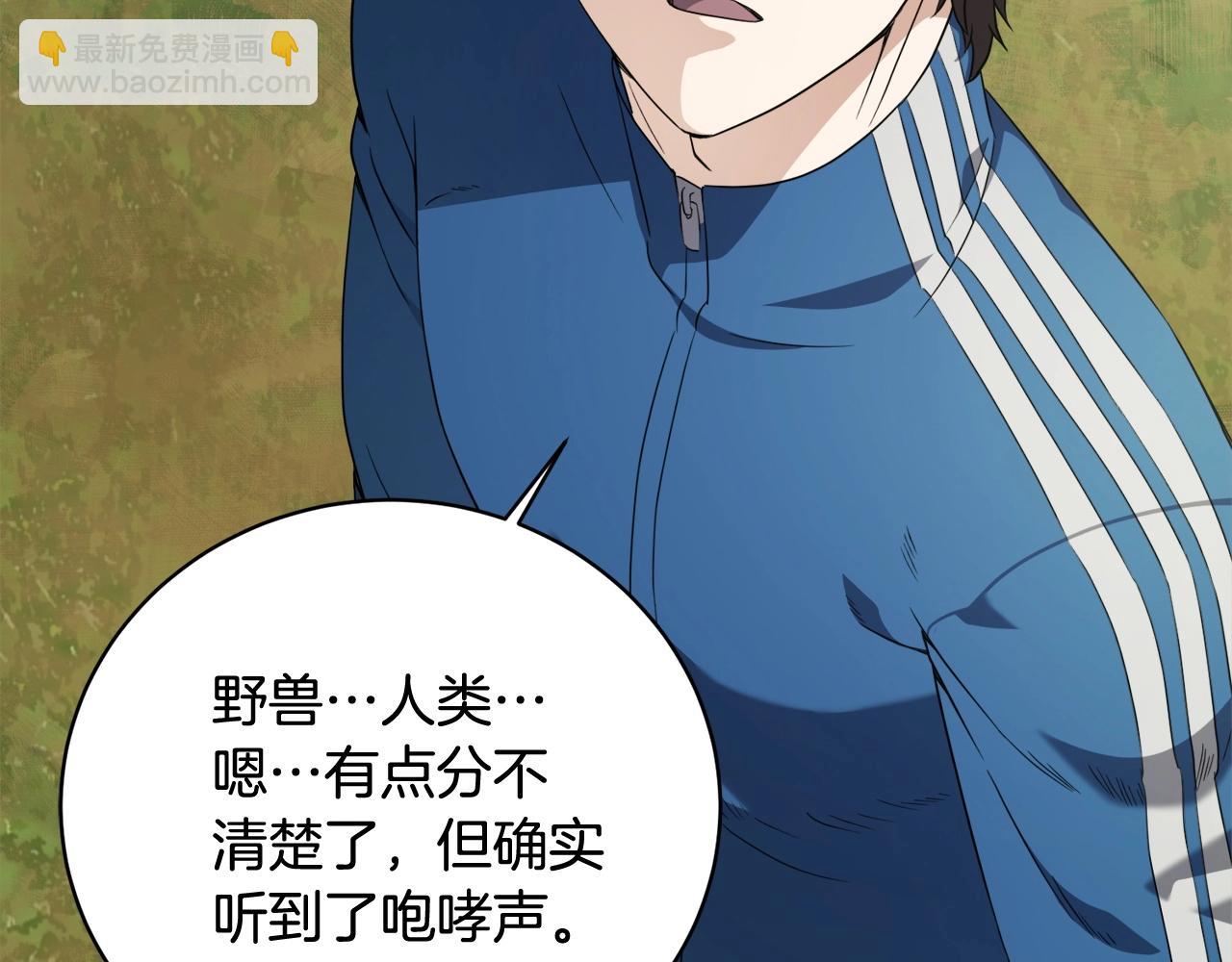 第37话 坐山观虎斗(1/4)-第37话