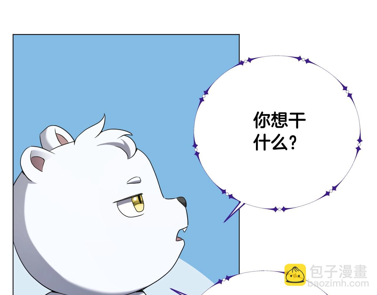 第37话 坐山观虎斗(1/4)-第37话