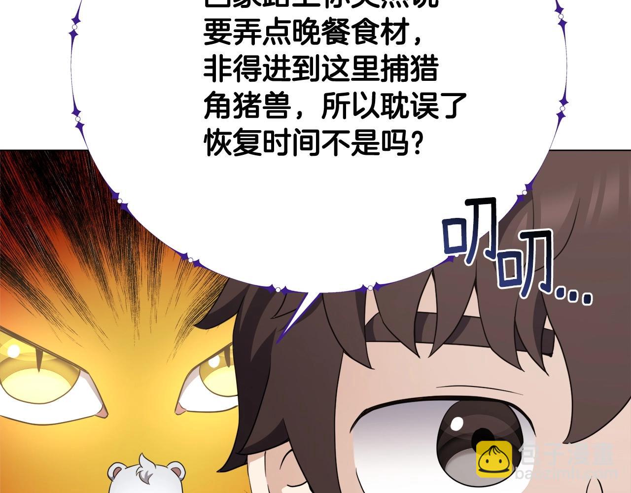 第37话 坐山观虎斗(1/4)-第37话