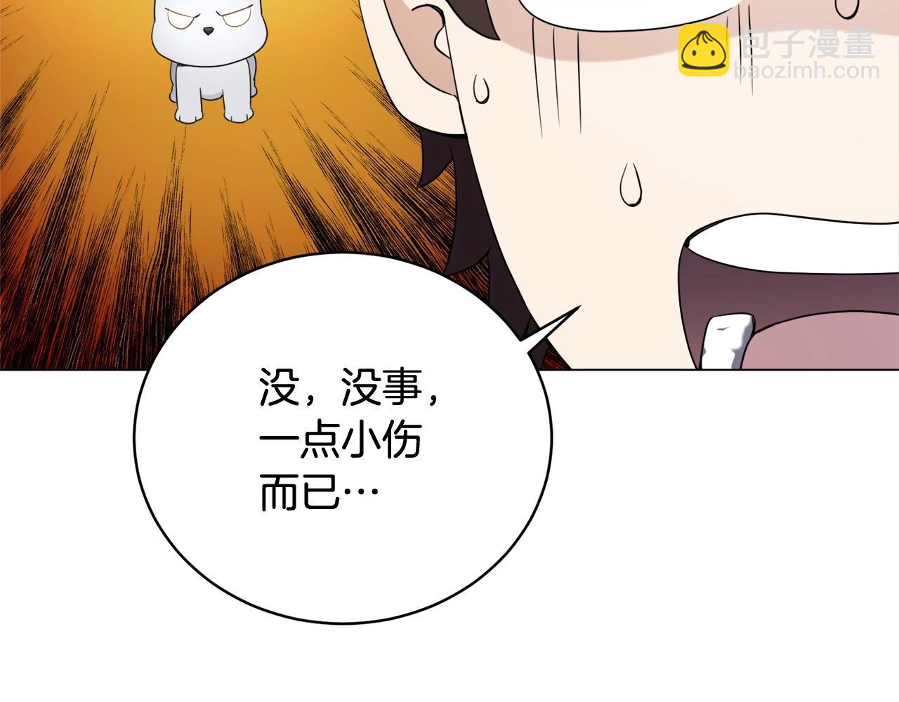 第37话 坐山观虎斗(1/4)-第37话