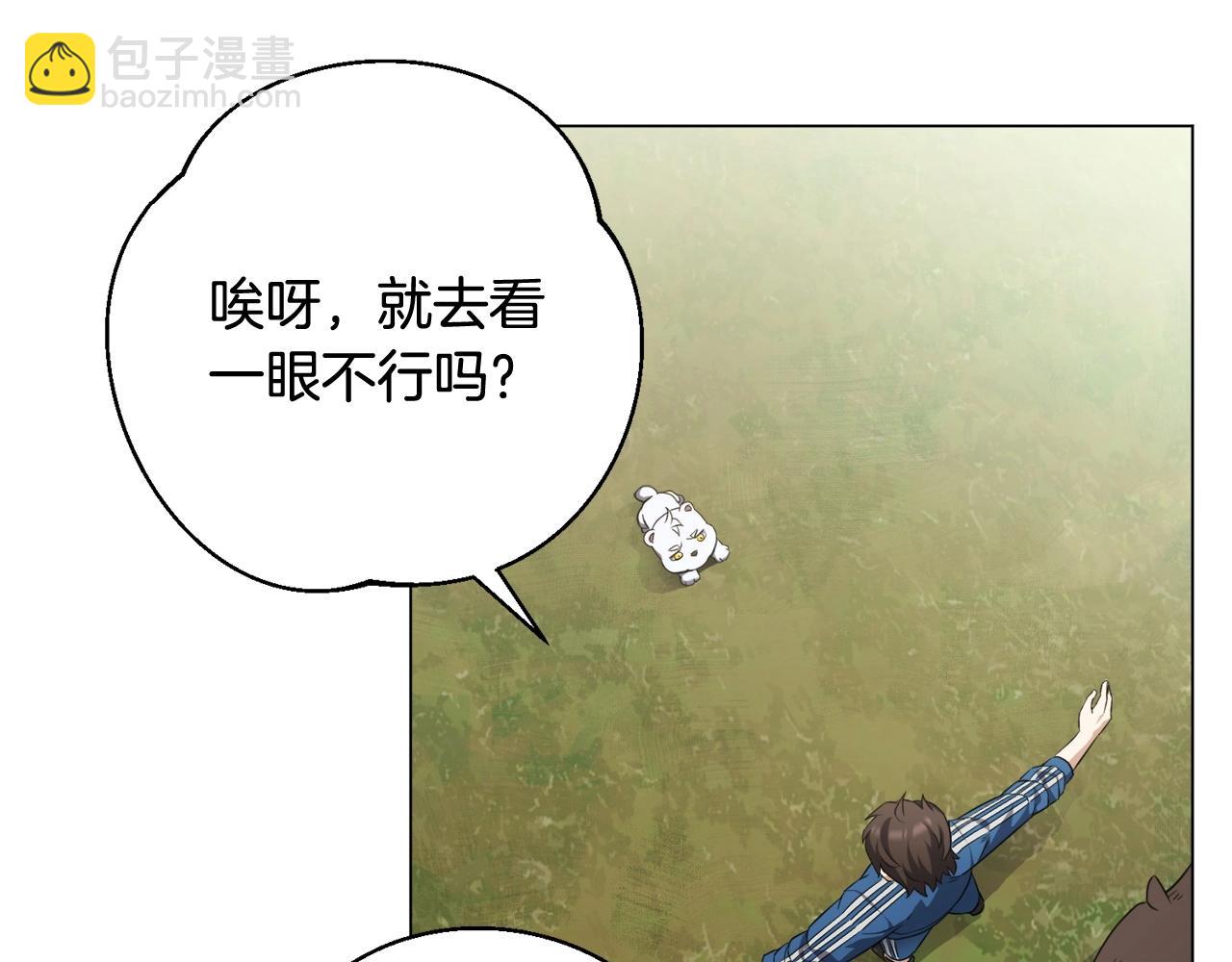 第37话 坐山观虎斗(1/4)-第37话