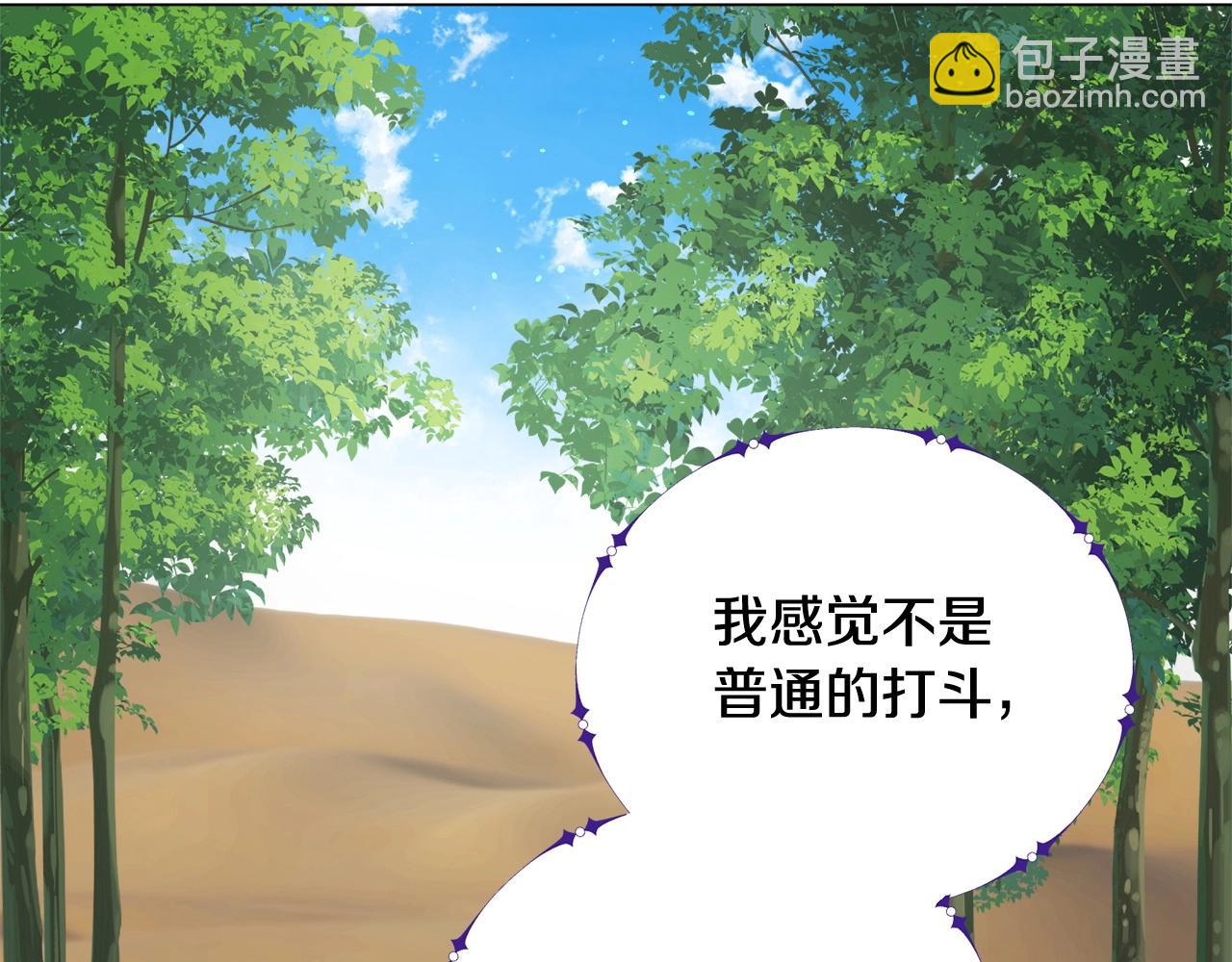 第37话 坐山观虎斗(1/4)-第37话