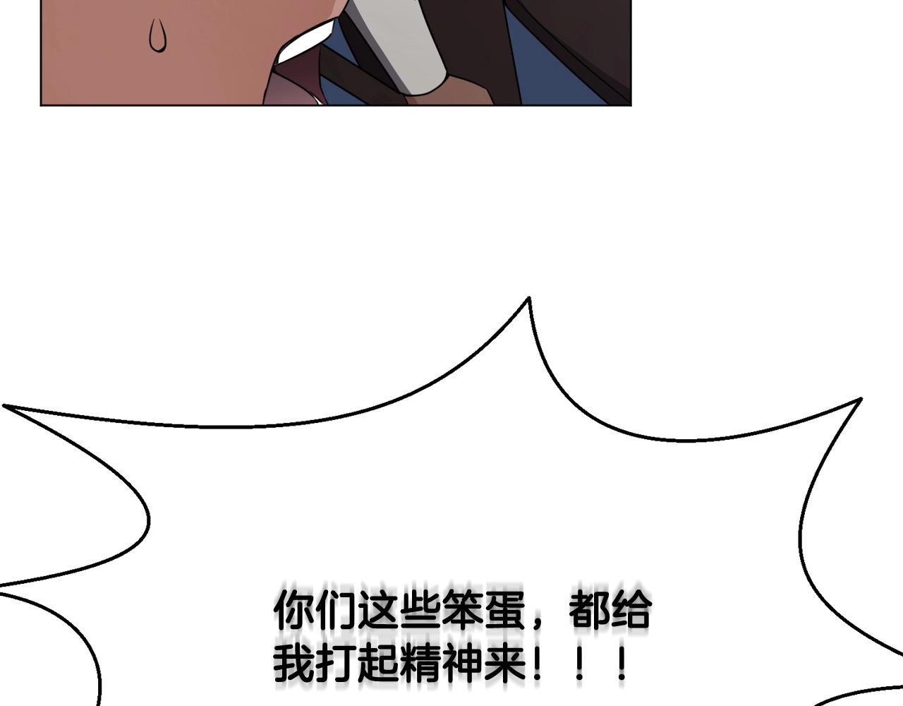 第37话 坐山观虎斗(1/4)-第37话