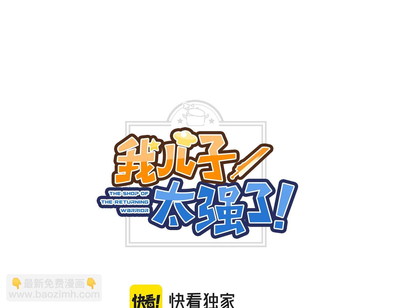 第39话 良药苦口(1/3)-第39话