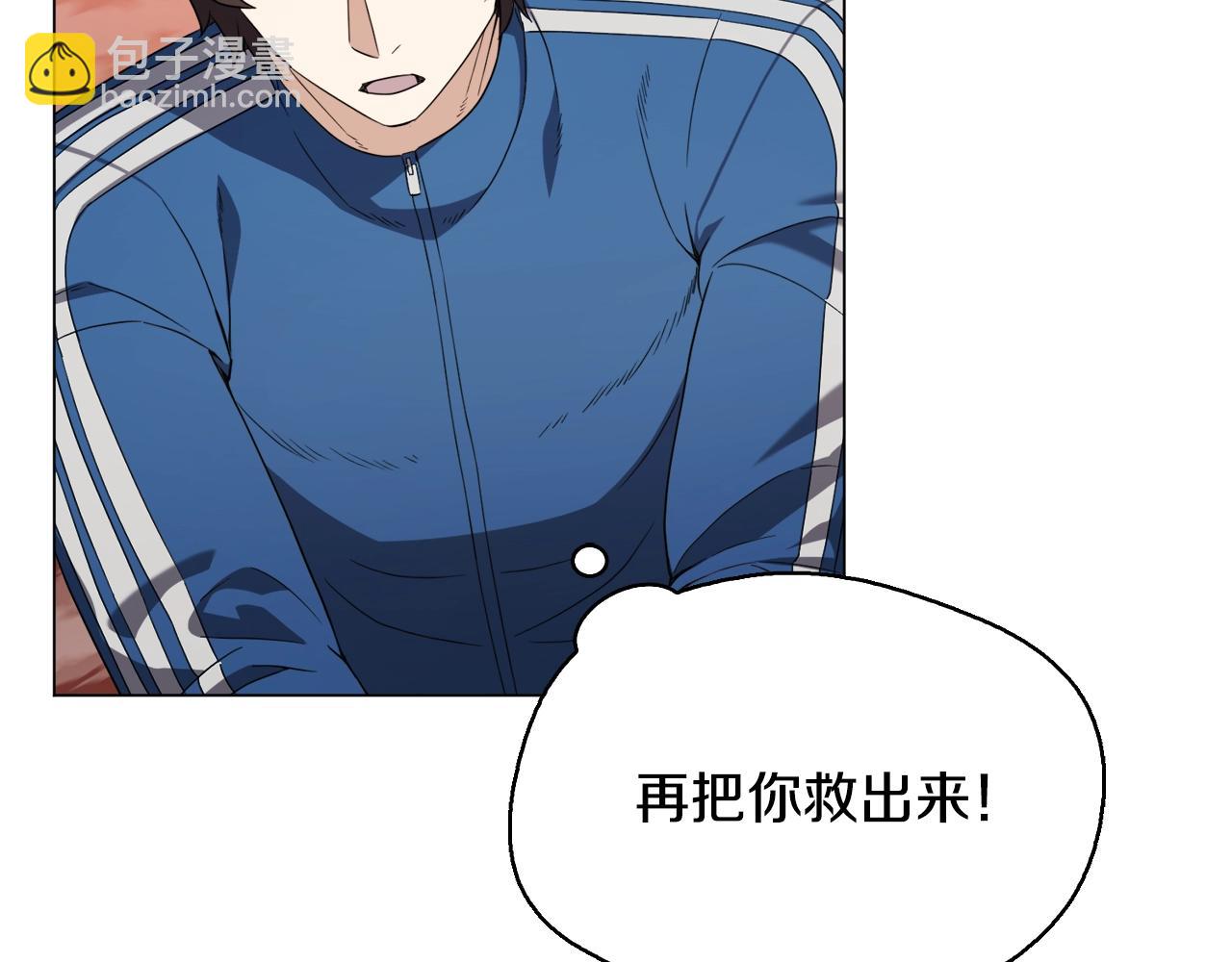 第39话 良药苦口(1/3)-第39话