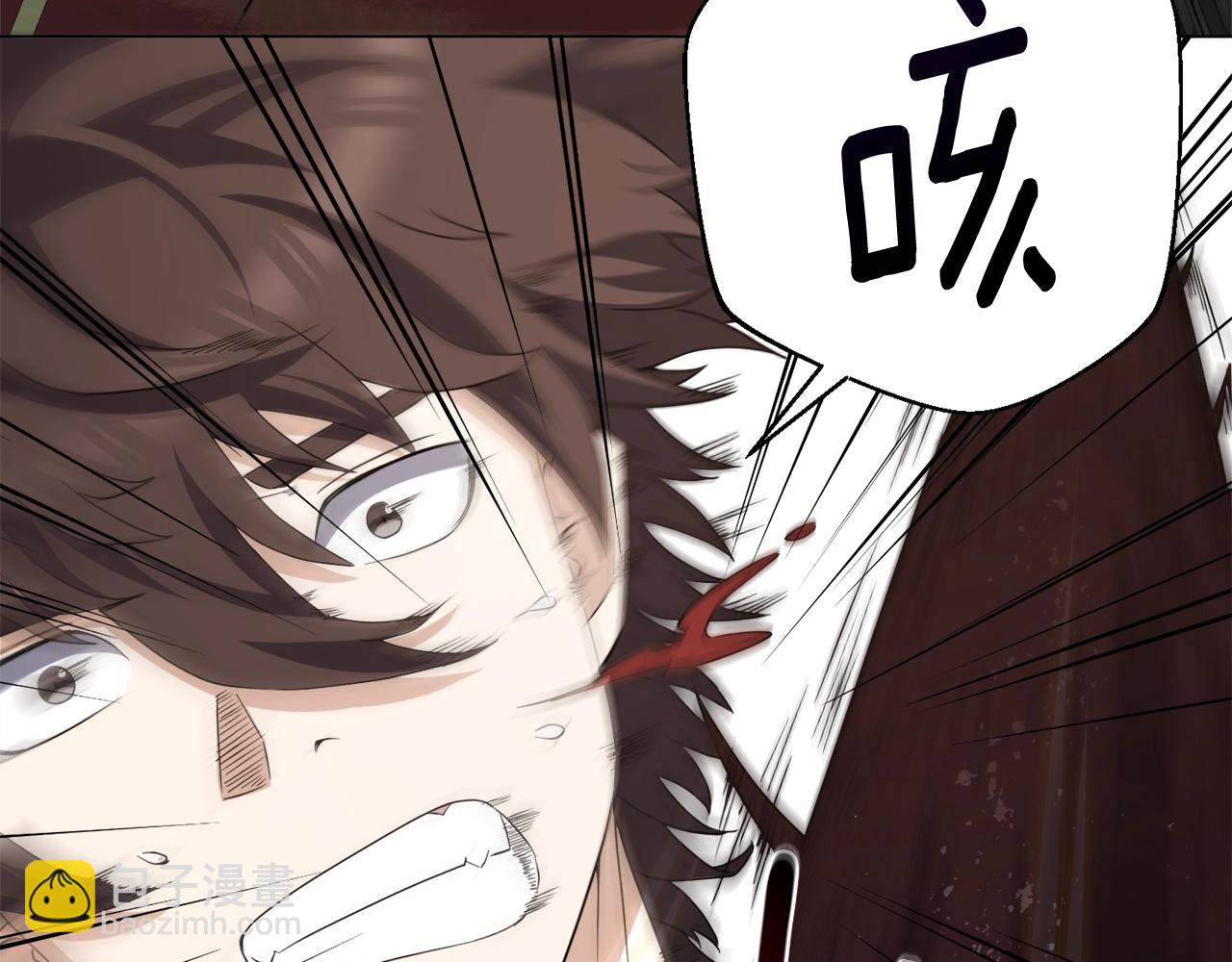 第39话 良药苦口(1/3)-第39话