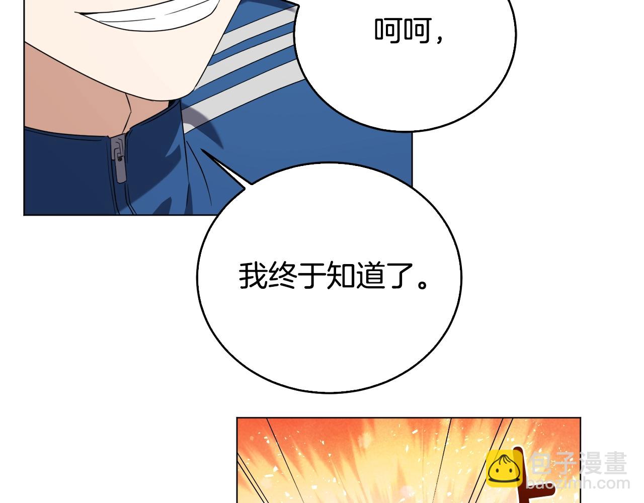 第39话 良药苦口(1/3)-第39话