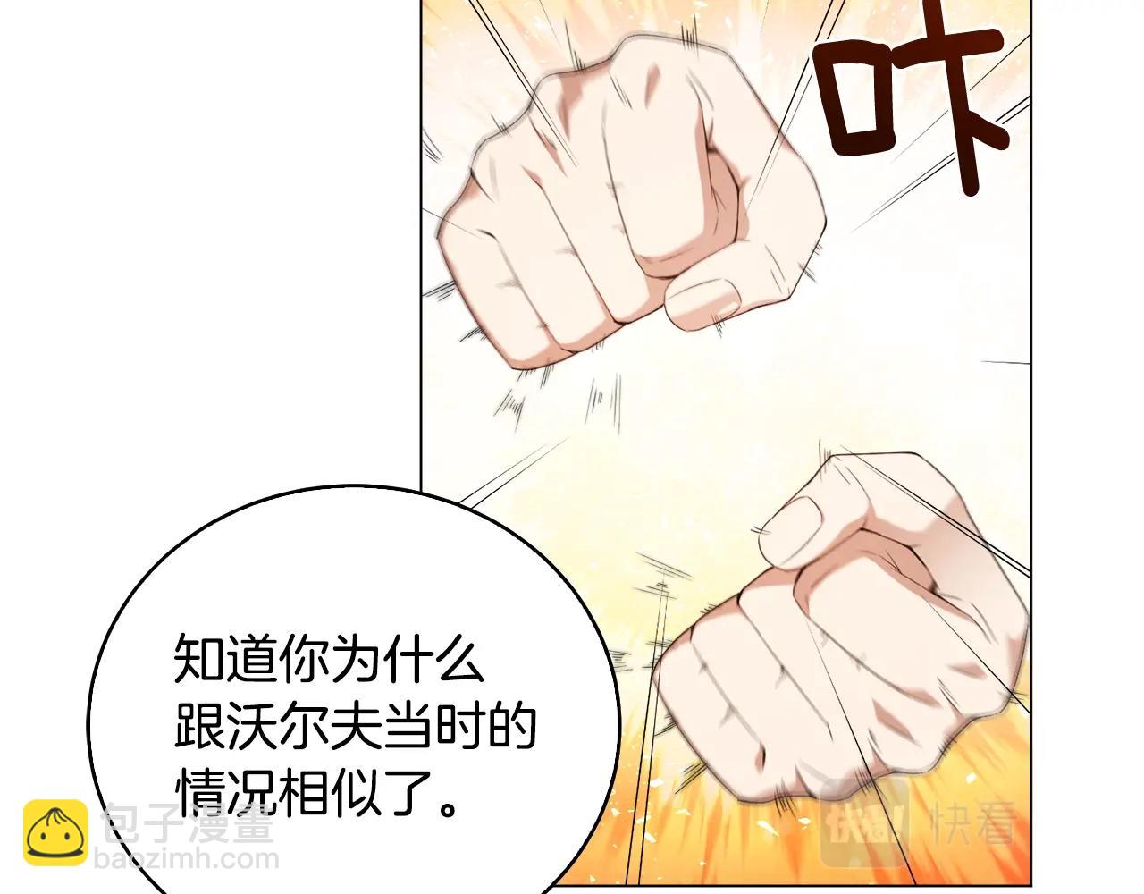 第39话 良药苦口(1/3)-第39话