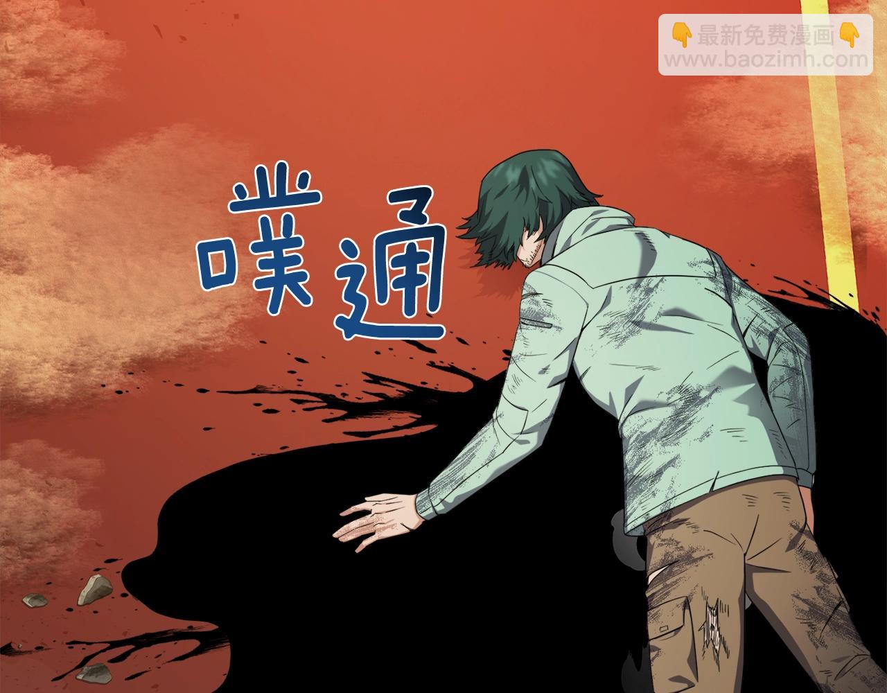 第39话 良药苦口(1/3)-第39话