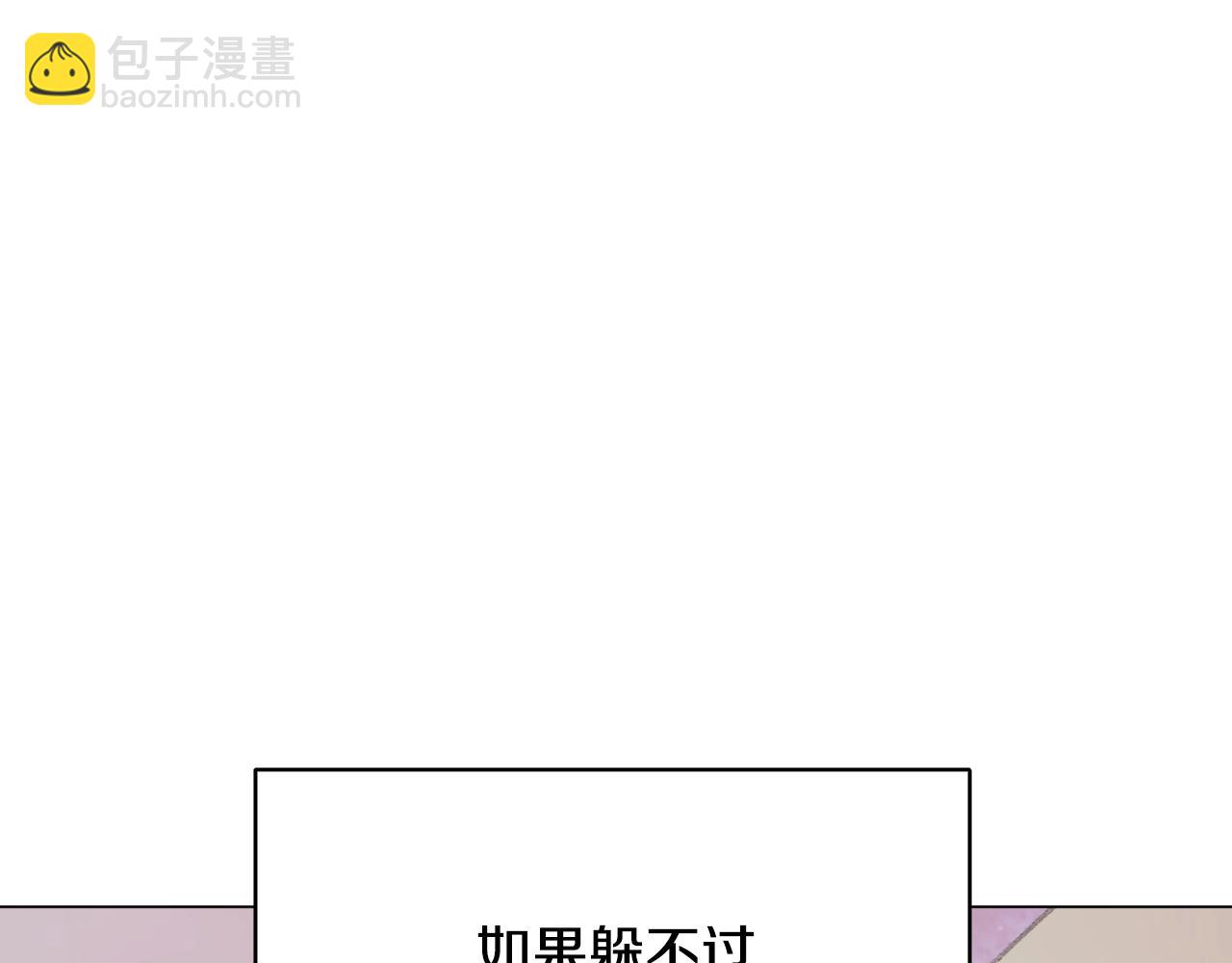 第41话 受伤的灵魂(1/4)-第41话