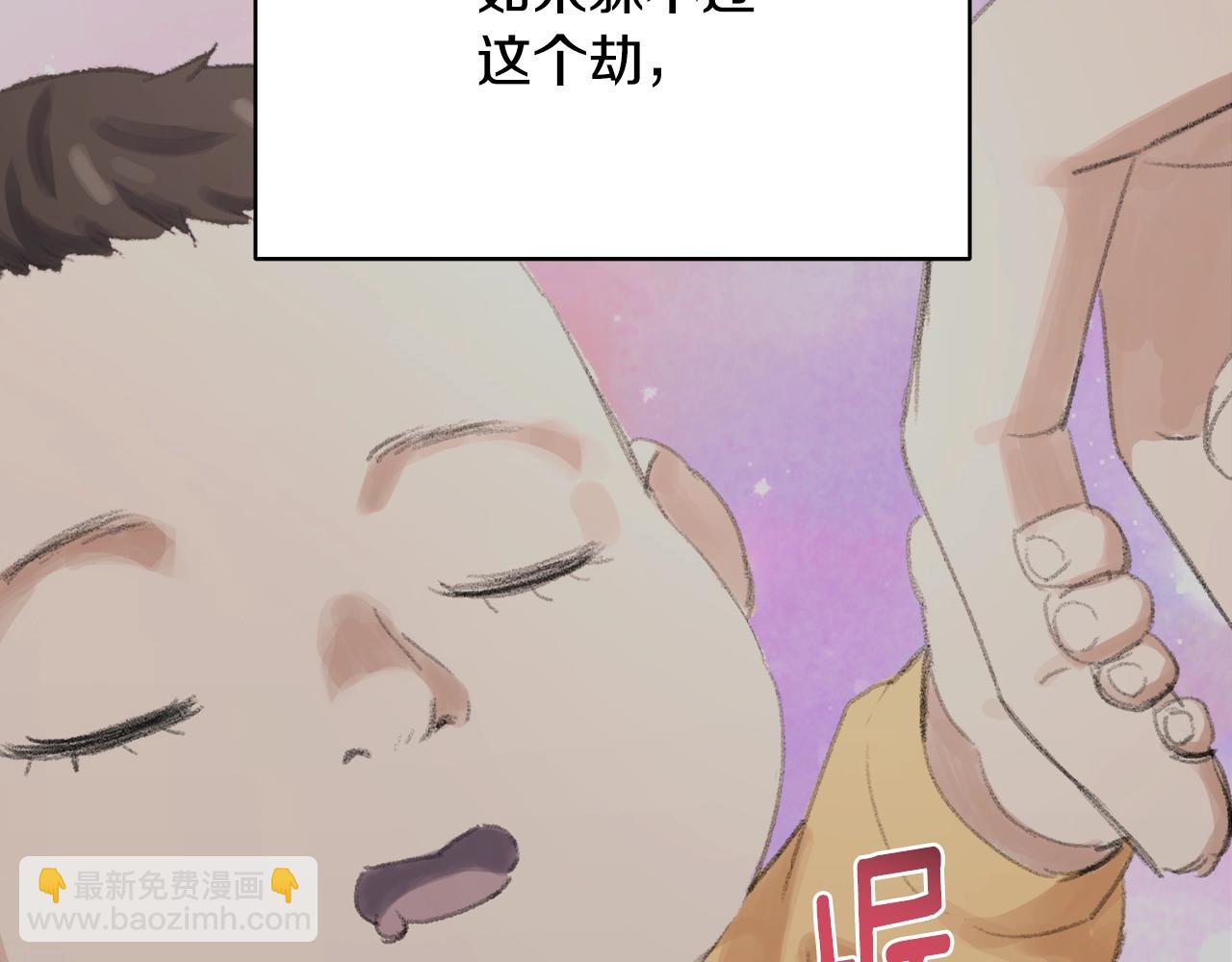 第41话 受伤的灵魂(1/4)-第41话