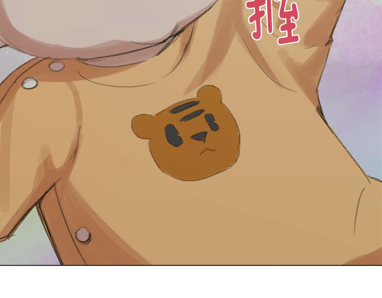 第41话 受伤的灵魂(1/4)-第41话