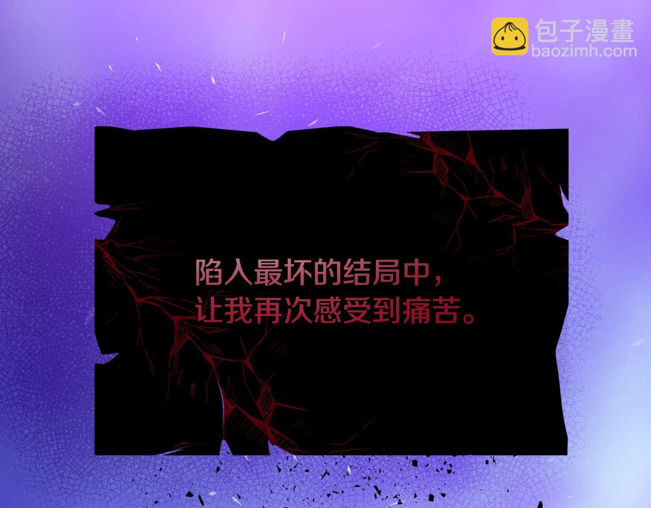 第41话 受伤的灵魂(1/4)-第41话