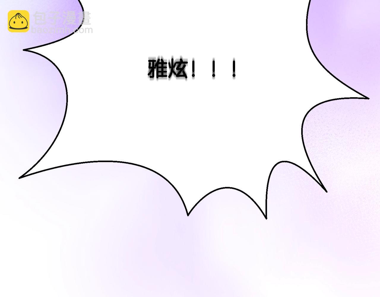 第41话 受伤的灵魂(1/4)-第41话